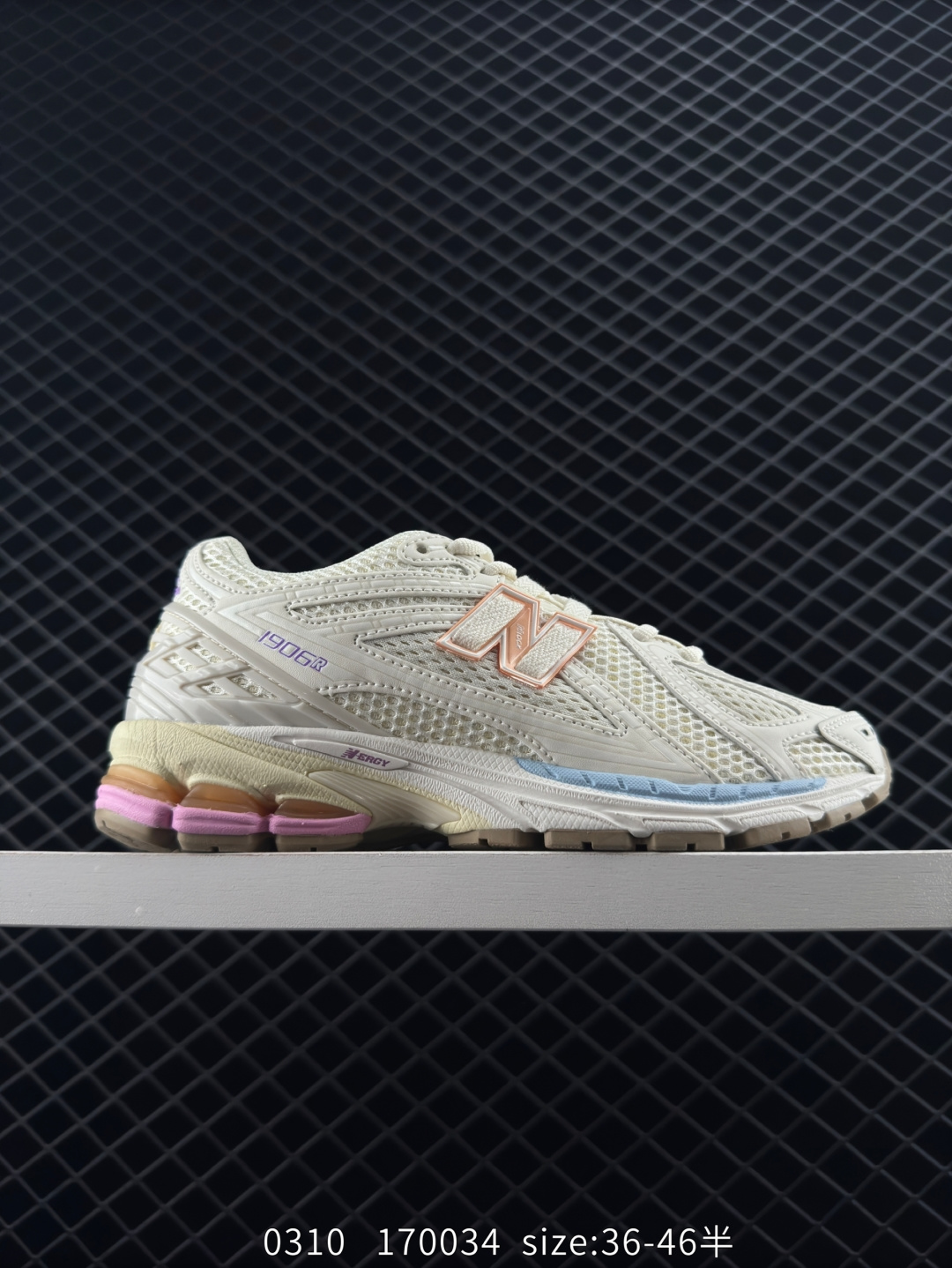 New Balance M1906 New Balance M1906